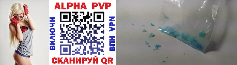 что такое наркотик  Вязники  Alpha-PVP VHQ 