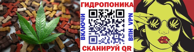 Печенье с ТГК конопля  где продают наркотики  Вязники 