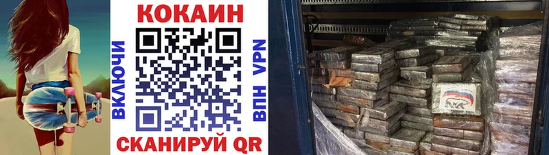 ссылка на мегу вход  Вязники  Кокаин 99% 