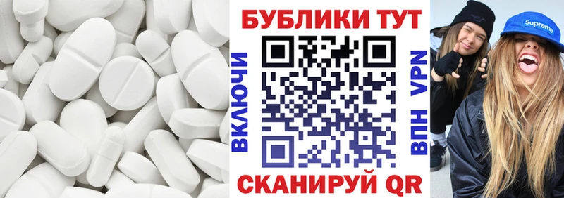 Ecstasy XTC  Вязники 