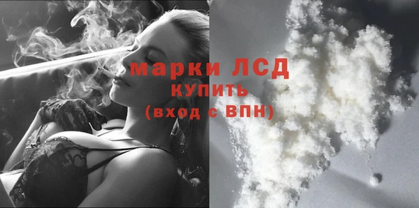 марки nbome Армянск