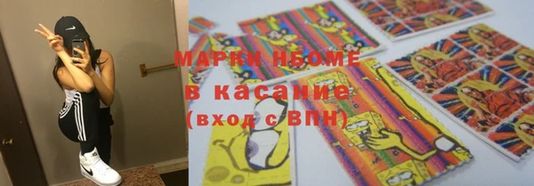 марки nbome Армянск