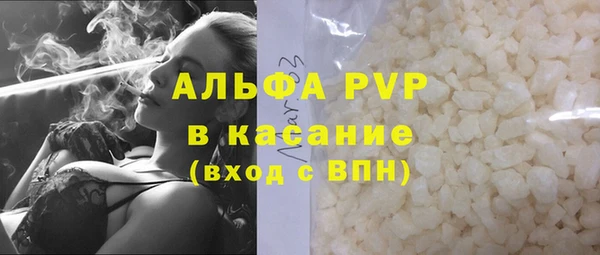 jwh Арсеньев