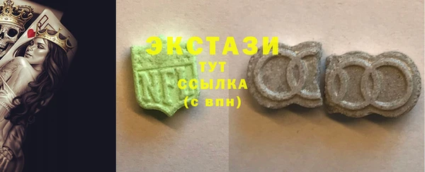 марки nbome Армянск