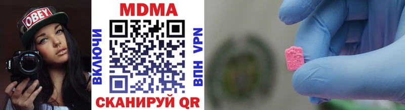 MDMA Molly  Вязники 