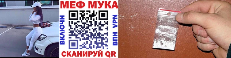 MEGA Вязники МЯУ-МЯУ 4 MMC