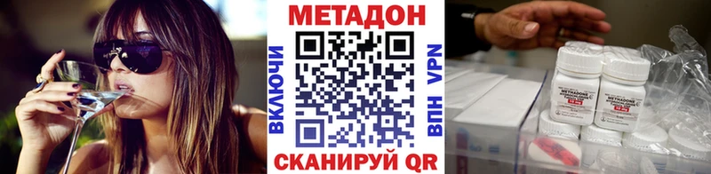 MEGA вход  Вязники  Метадон белоснежный 