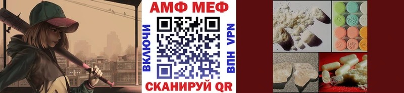 МЕТАМФЕТАМИН пудра  Вязники 