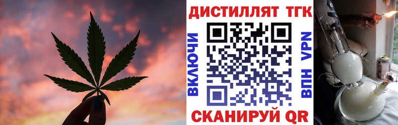 Дистиллят ТГК Wax  где можно купить   Вязники 