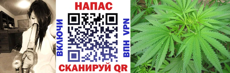 Марихуана марихуана  купить закладку  МЕГА tor  Вязники 